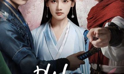 Blades Amid Blossoms Season 1 (Episode 1-6 Added) (Chinese Drama)