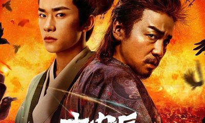 The Longest Day in Chang’an Season 1 (Episode 1 – 8 Added) (Chinese Drama)