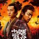 The Longest Day in Chang’an Season 1 (Episode 1 – 8 Added) (Chinese Drama)