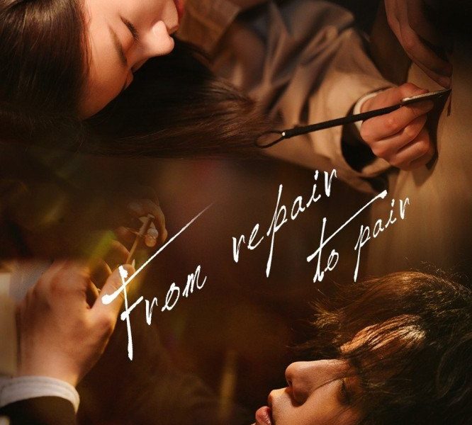 From Repair to Pair Season 1 (Episode 1 – 7 Added) (Chinese Drama)