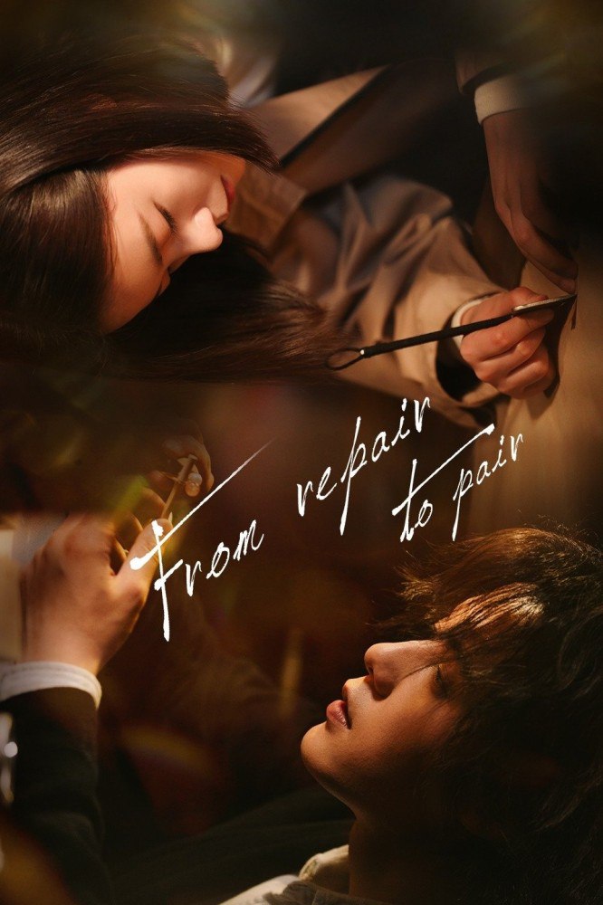 From Repair to Pair Season 1 (Episode 1 – 7 Added) (Chinese Drama)