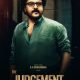 The Judgement (2024) – Bollywood Movie