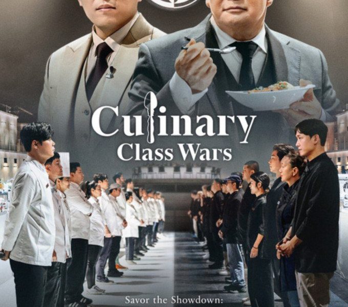 Culinary Class Wars Season 1 (Episode 3 – 11 Added) (Korean Drama)