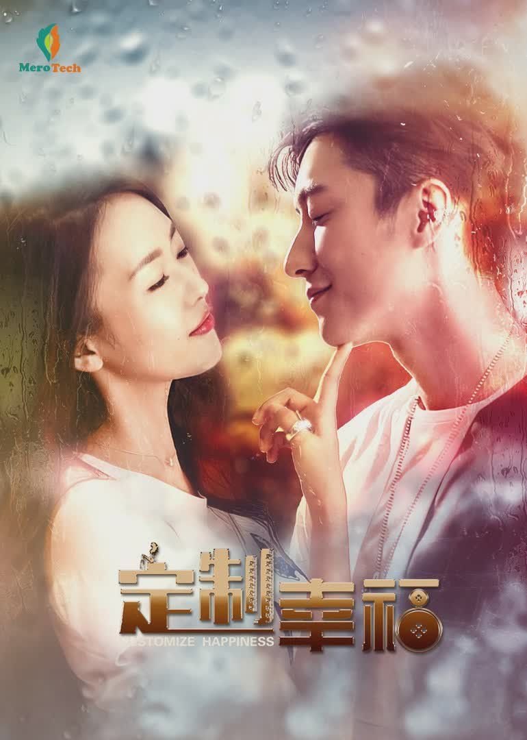 Customize Happiness Season 1 (Episode 3 – 5 Added) (Chinese Drama)