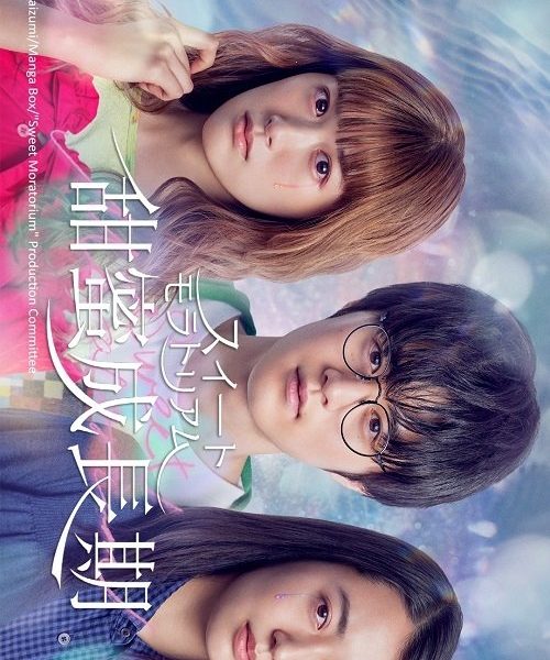 Sweet Moratorium Season 1 (Complete) (Japanese Drama)