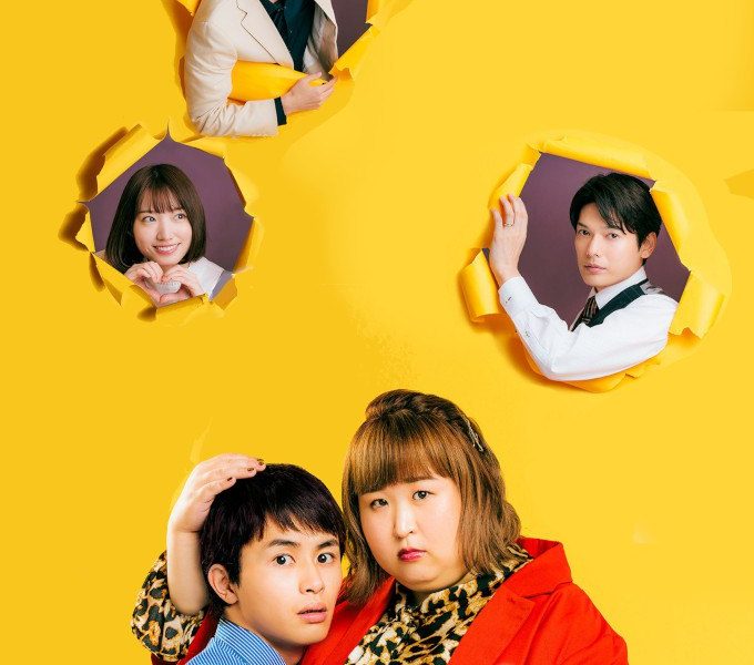 Plus Sized in Love Season 1 (Complete) (Japanese Drama)