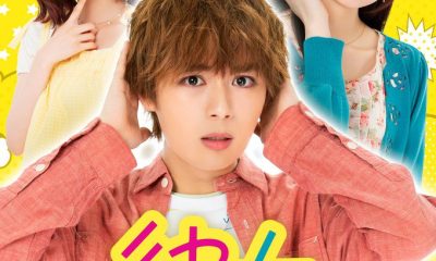 Rental a Girlfriend Season 1 (Complete) (Japanese Drama)