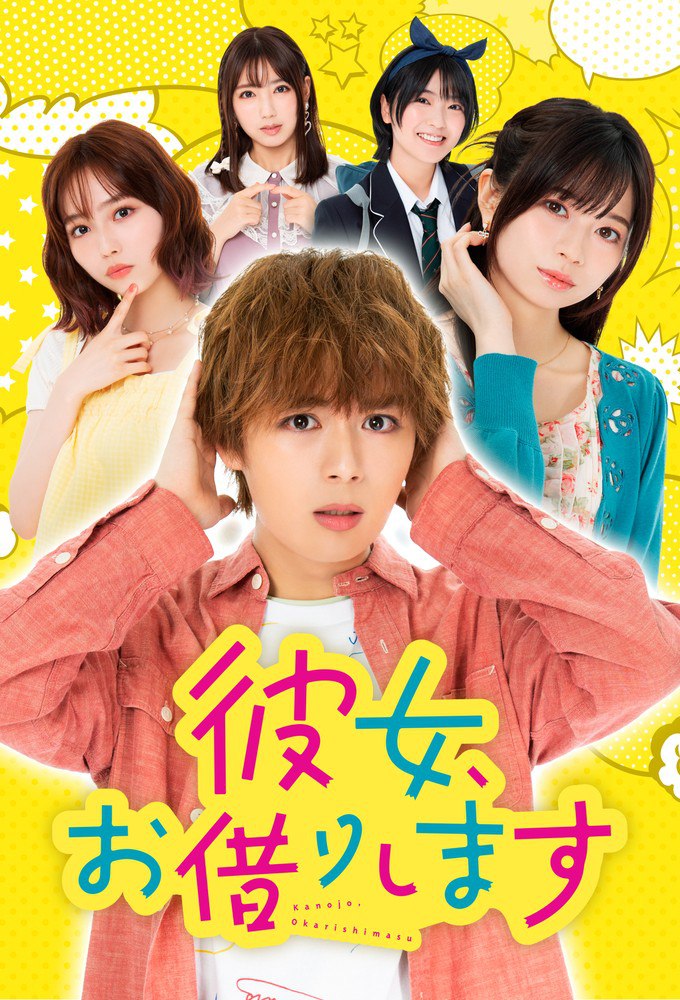 Rental a Girlfriend Season 1 (Complete) (Japanese Drama)