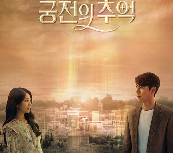 Goodbye Wife Season 1 (Episode 2 – 4 Added) (Korean Drama)