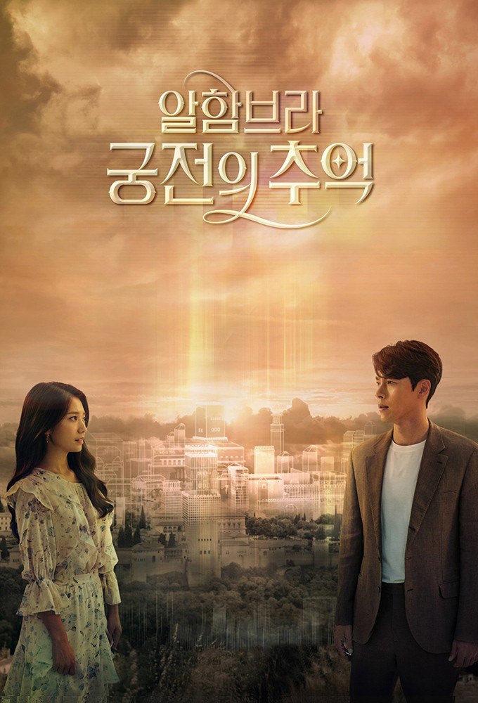 Goodbye Wife Season 1 (Episode 2 – 4 Added) (Korean Drama)