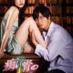 Blinded Kiss Season 1 (Complete) (Japanese Drama)