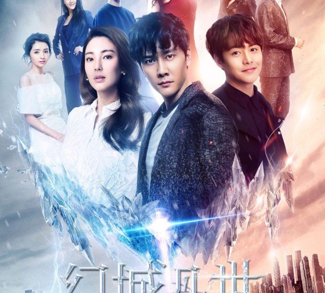 Ice Fantasy Season 1 (Episode 3 – 5 Added) (Chinese Drama)