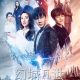 Ice Fantasy Season 1 (Episode 3 – 5 Added) (Chinese Drama)