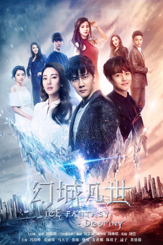 Ice Fantasy Season 1 (Episode 3 – 5 Added) (Chinese Drama)