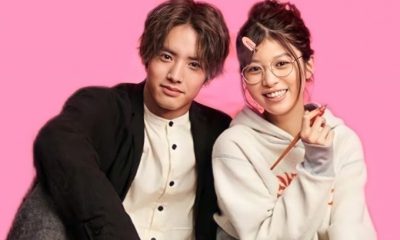 Hey Teacher Season 1 (Complete) (Japanese Drama)