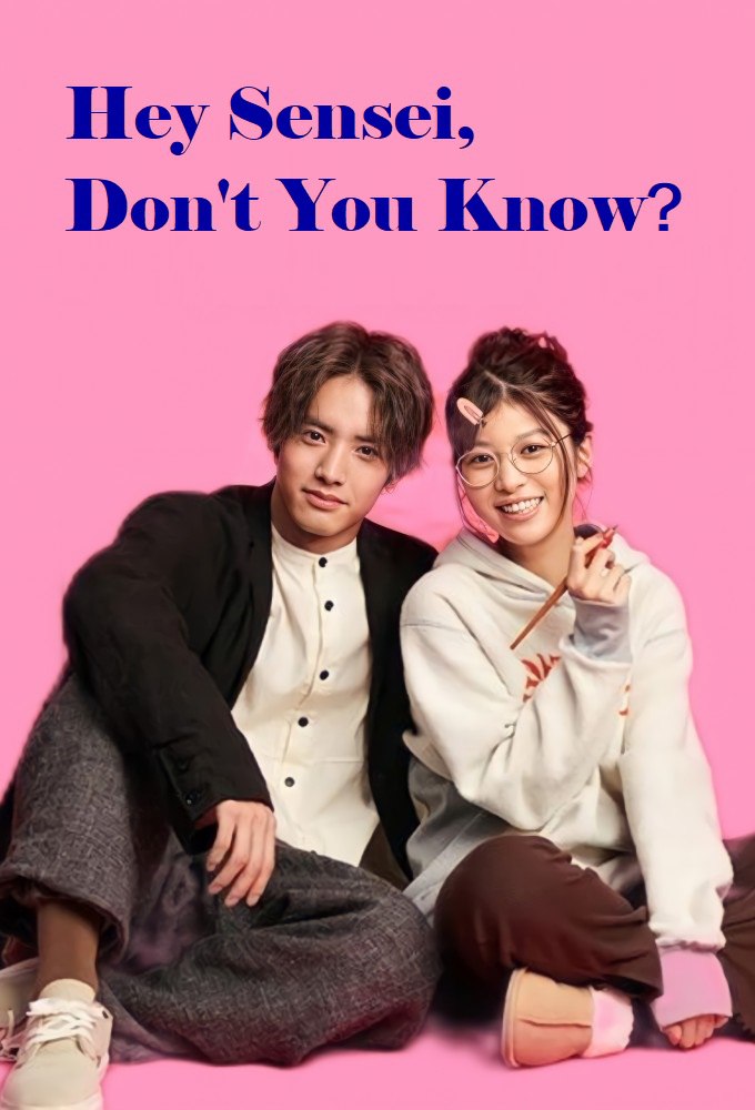 Hey Teacher Season 1 (Complete) (Japanese Drama)