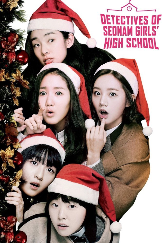 Seonam Girls’ High School Season 1 (Complete) (Korean Drama)
