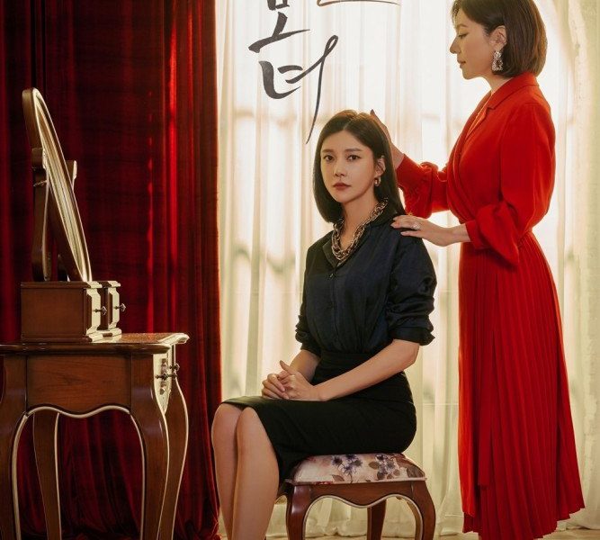 Gracious Revenge Season 1 (Episode 1 – 8 Added) (Korean Drama)