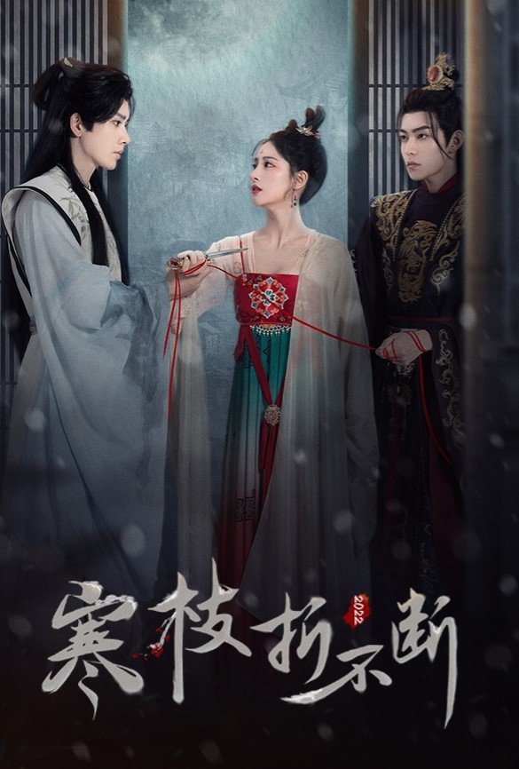 The Immortal Promise Season 1 (Episode 2 – 7 Added) (Chinese Drama)