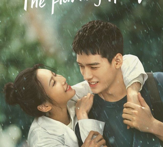 Flaming Heart Season 1 (Episode 4 – 10 Added) (Chinese Drama)