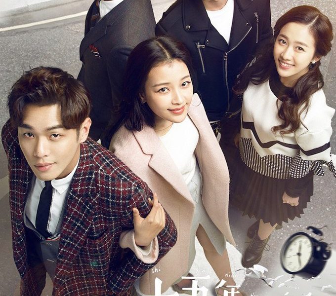 Promise of Migratory Birds Season 1 (Episode 2 – 7 Added) (Chinese Drama)