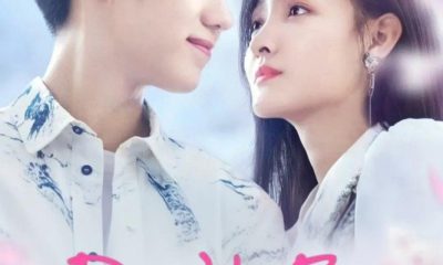 Don’t Be Shy Season 1 (Episode 2 Added) (Chinese Drama)