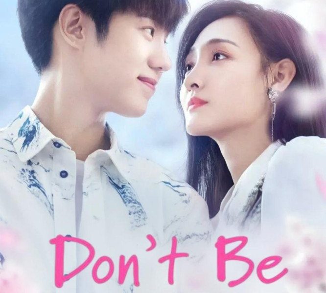 Don’t Be Shy Season 1 (Episode 2 Added) (Chinese Drama)