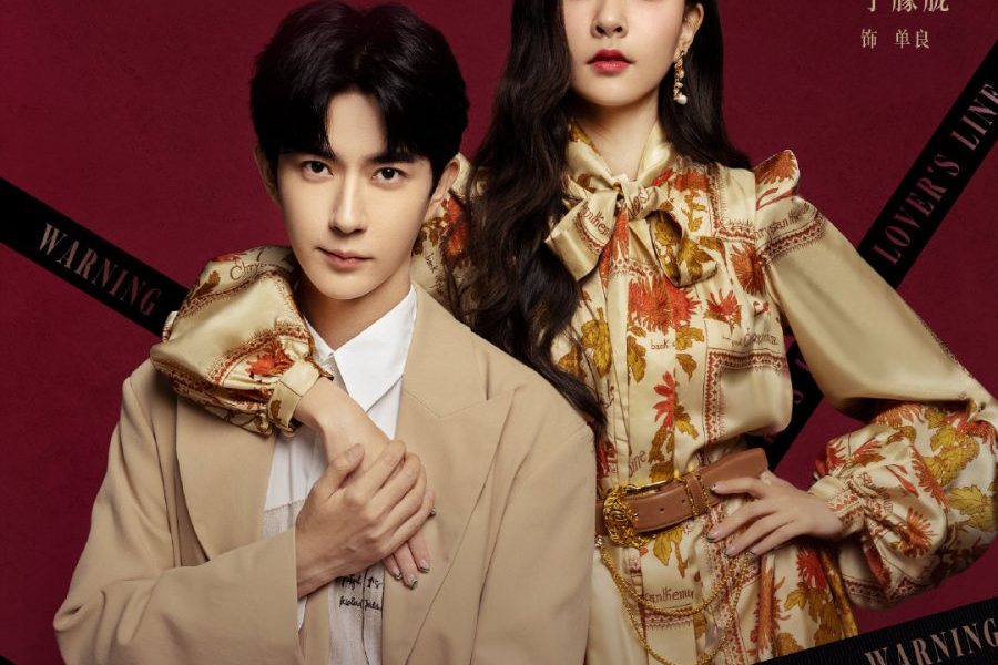 Wenderella’s Diary Season 1 (Episode 12 – 21 Added) (Chinese Drama)