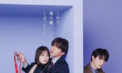 Seal My Lips With a Kiss Season 1 (Complete) (Japanese Drama)