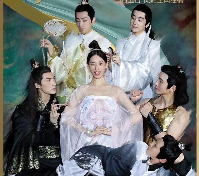 Prince Consort Season 1 (Episode 4 – 12 Added) (Chinese Drama)
