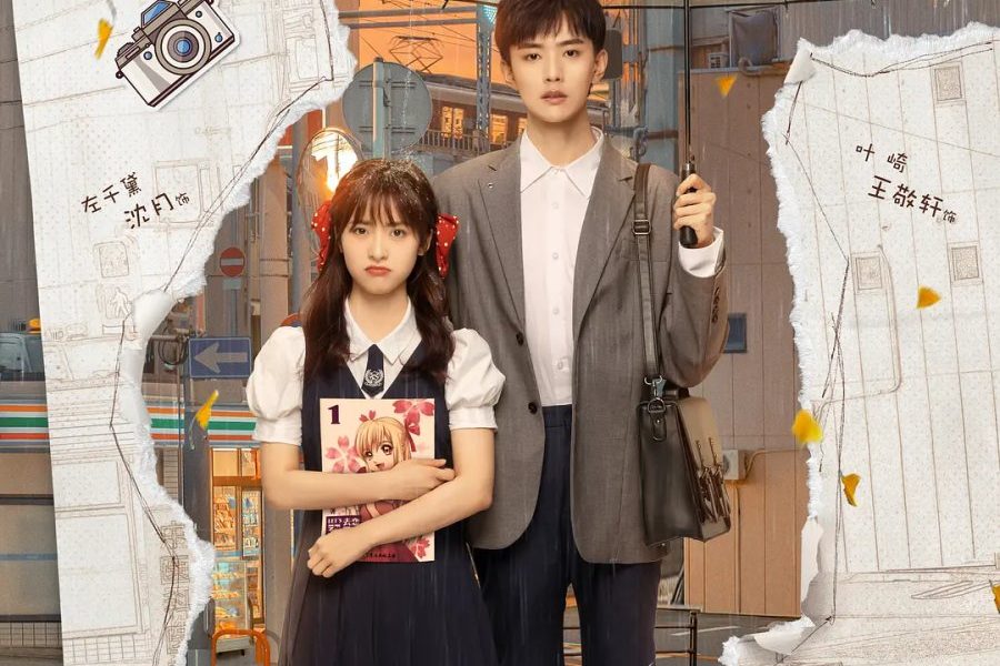 The Comic Bang Season 1 (Complete) (Chinese Drama)