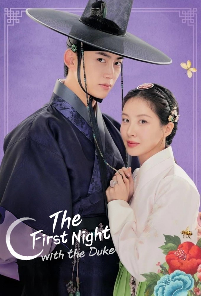 The First Night with the Duke Season 1