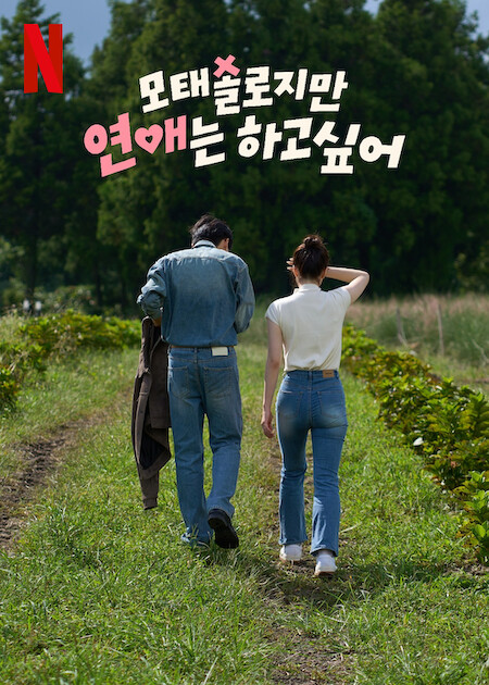 Better Late Than Single Season 1 (Episode 1 – 3 Added) Korean Drama