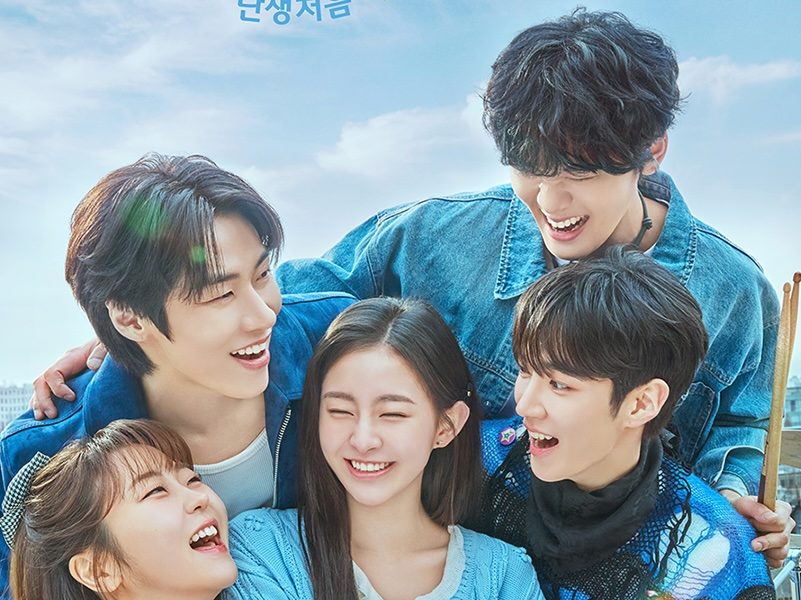 Spring of Youth Season 1 (Episode 5 Added) (Korean Drama)