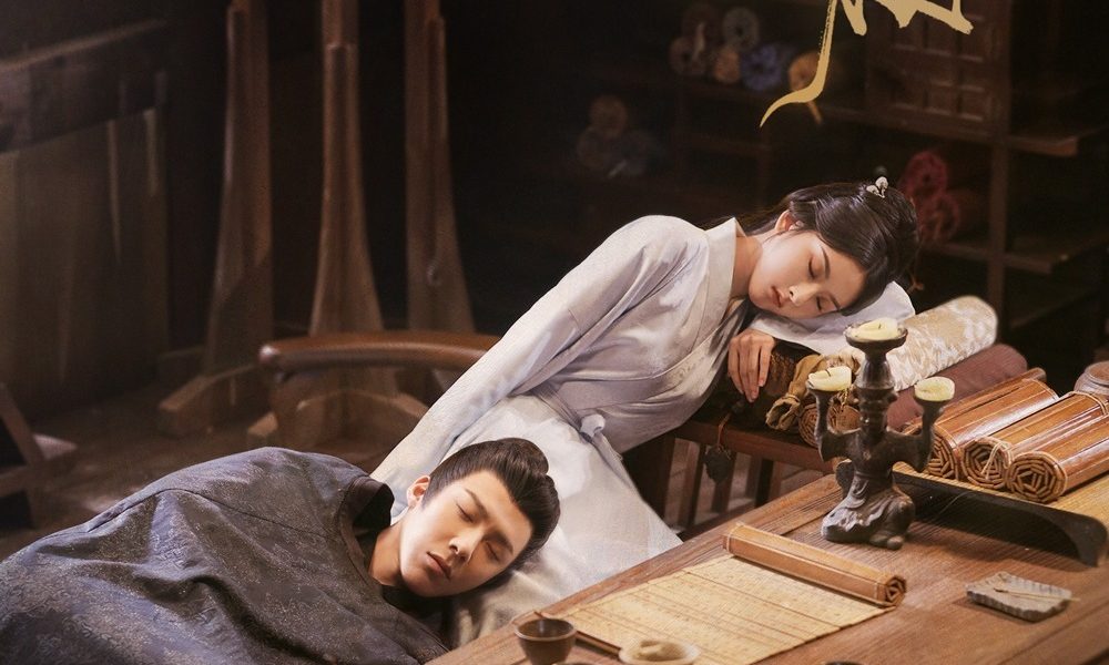 The Prisoner of Beauty Season 1 (Complete) (Chinese Drama)