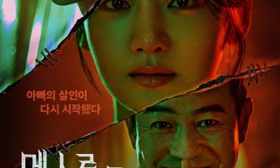 Hunter With A Scalpel Season 1 (Episode 10-12 Added) (Korean Drama)