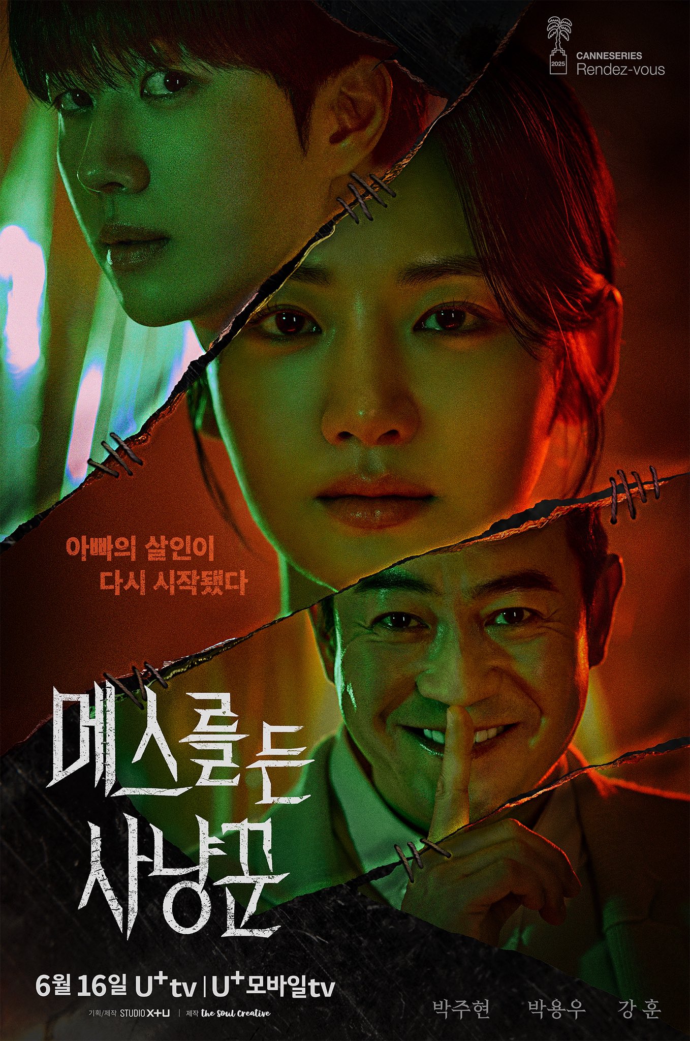 Hunter With A Scalpel Season 1 (Episode 10-12 Added) (Korean Drama)