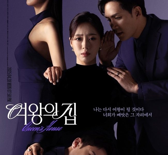 Queens House Season 1 (Episode 49-51 Added) (Korean Drama)