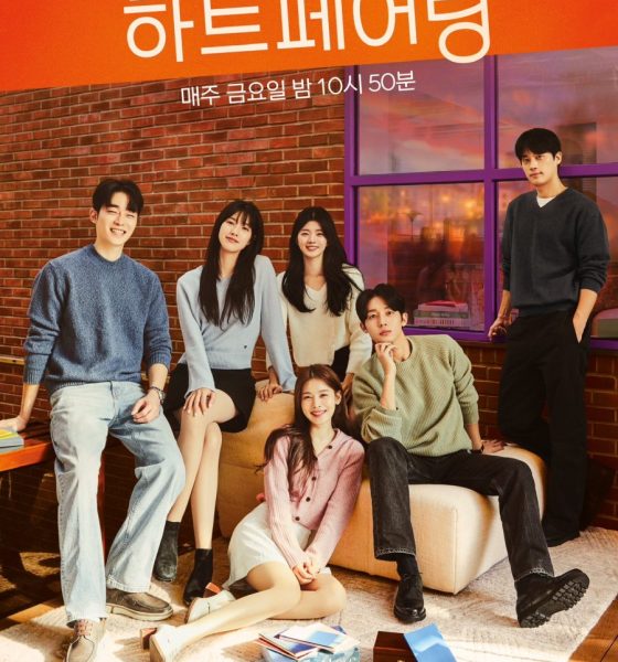 Heart Pairing Season 1 (Episode 13 Added) (Korean Drama)