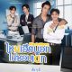 My Stubborn Season 1 (Complete) (Thai Drama)
