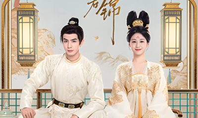 Youthful Glory Season 1 (Complete) (Chinese Drama)