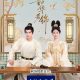Youthful Glory Season 1 (Complete) (Chinese Drama)