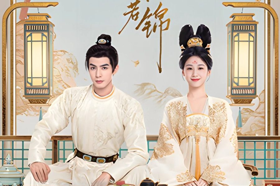 Youthful Glory Season 1 (Complete) (Chinese Drama)