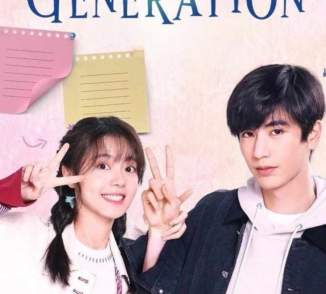 Our Generation Season 1 (Episode 1-8 Added) (Chinese Drama)
