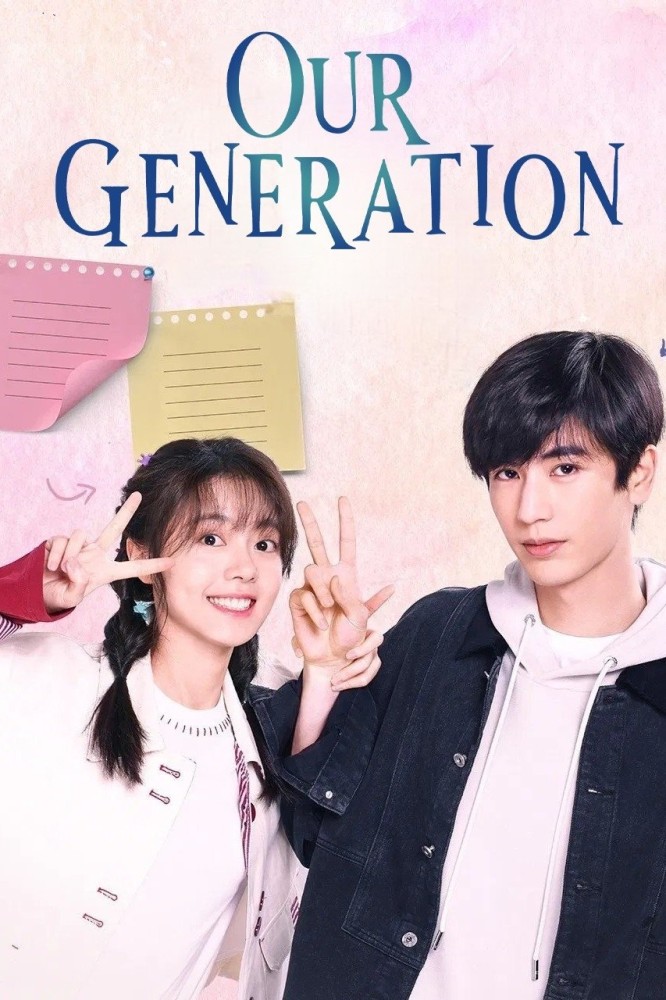Our Generation Season 1 (Episode 1-8 Added) (Chinese Drama)