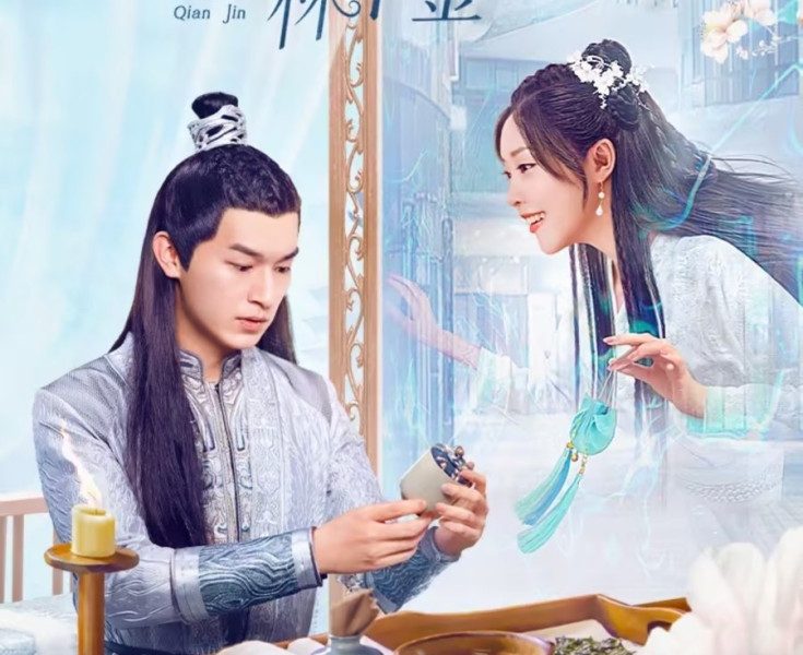 The Great Lin Qian Jin Season 1 (Complete) (Chinese Drama)