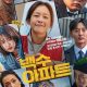 The Noisy Mansion (2025) – Korean Movie