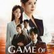 The Witch’s Game Season 1 (Episode 1-20 Added) (Korean Drama)