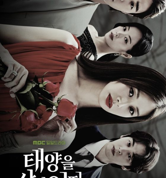 The Woman Who Swallowed the Sun Season 1 (Episode 19-20 Added) (Korean Drama)