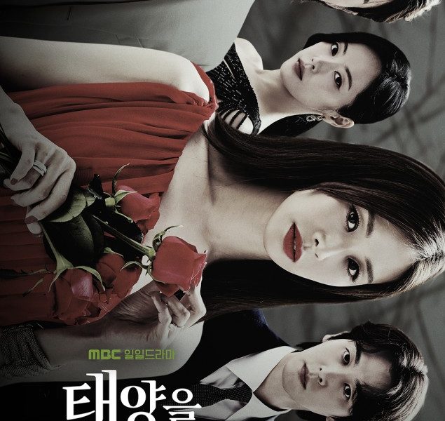 The Woman Who Swallowed the Sun Season 1 (Episode 19-20 Added) (Korean Drama)